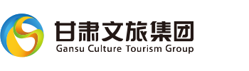 甘肅文旅產業集團有限公司LOGO